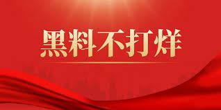 吃瓜网官网 - 全网热点事件实时爆料与吃瓜资讯汇总平台