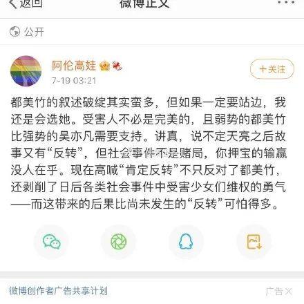 娱乐吃瓜酱推文分类