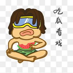 娱乐吃瓜群众素材图片