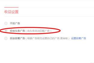 头条放心购怎样付款,便捷购物新体验