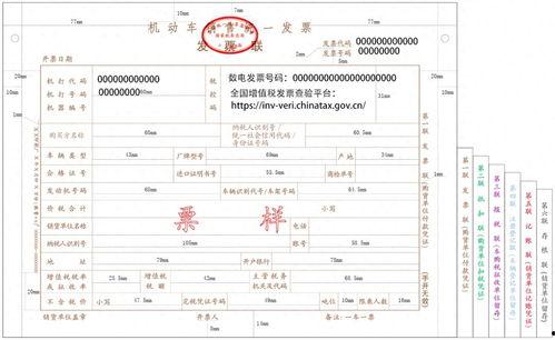 在头条怎么添加电子发票,电子发票生成与添加指南