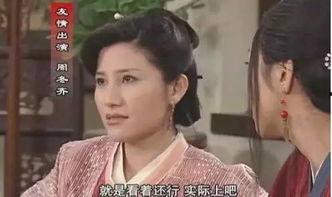 武林外传明星比武