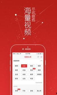 头条小视频盲袋,头条小视频带你探索未知世界