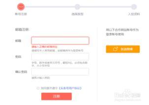 头条号注册企业个人区别,差异解析与选择指南