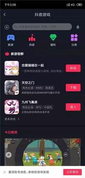今日头条小游戏钻石兑换,钻石兑换，轻松解锁游戏乐趣！