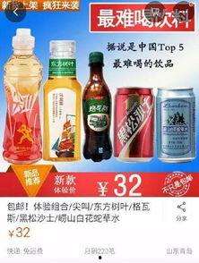 网红饮品公司有哪些职位,揭秘饮品界的人才架构