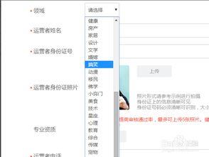 今日头条都有哪些领域,资讯、娱乐、科技、生活、教育等多领域全面覆盖