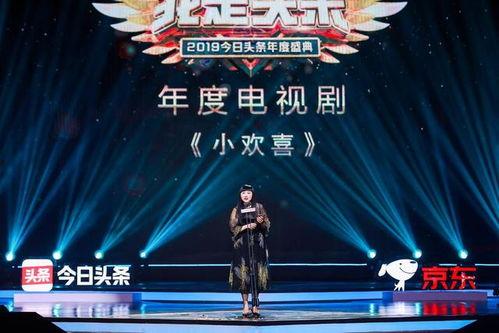 头条盛典在哪台播放的,锁定XX平台，共赴视听盛宴