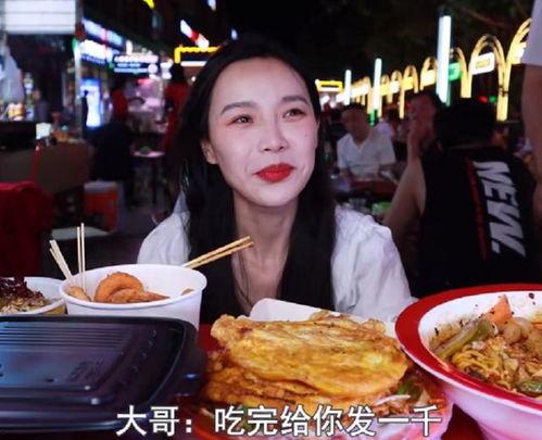 网红吃宵夜,深夜美食狂欢现场