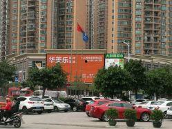 海口澄迈网红公司排名,海口地区热门势力盘点