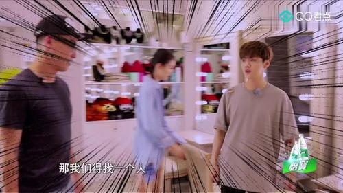 约吧大明星鹿晗关关