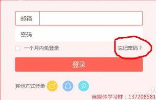 头条号怎么找回,轻松找回丢失的标题