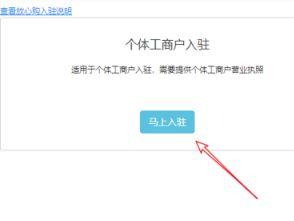 头条怎么开直播店,开启你的直播电商之旅