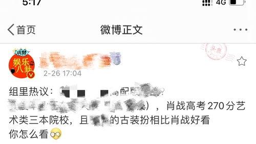 吃瓜大迷糊,揭秘娱乐圈那些不为人知的幕后故事