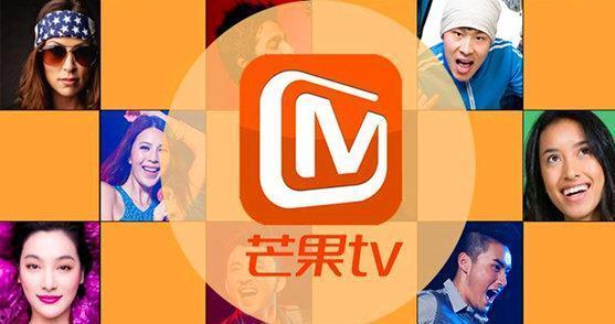 在线观看芒果tv,精彩剧情等你解锁
