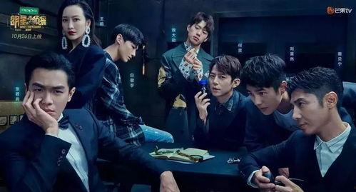 明星大侦探戚继光,明星大侦探中的民族英雄风采