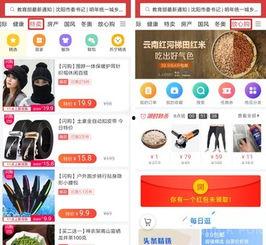 今日头条抖音怎么清屏,一键恢复清爽界面