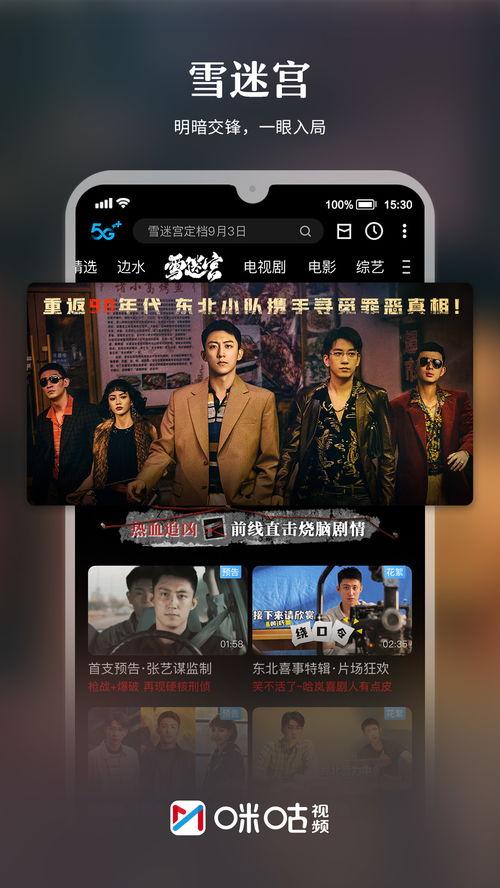 虎帅最新爆料视频播放下载