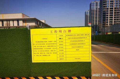 石家庄头条方村,石家庄头条聚焦乡村振兴新篇章