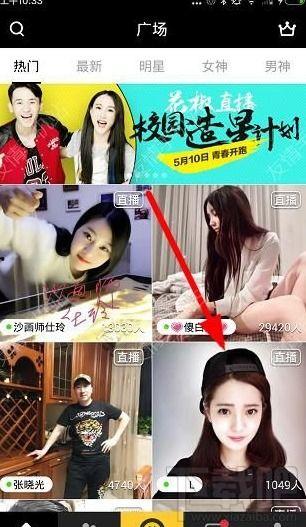 在哪儿可以看明星直播,各大平台带你近距离接触偶像