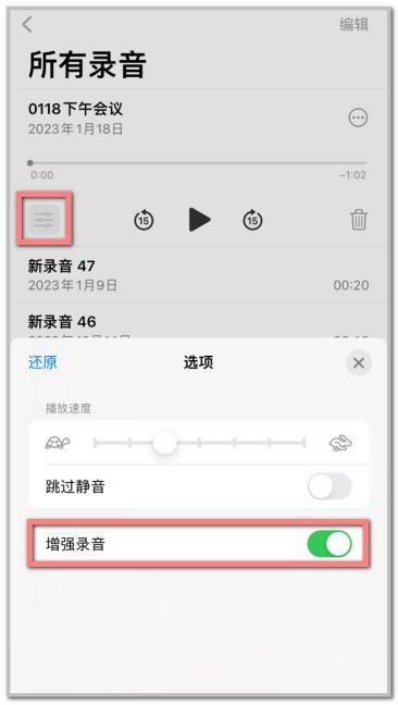 头条图文加声音怎么录制,轻松制作带声音的头条图文概述