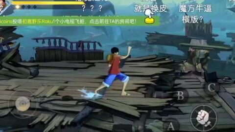 航海王手游魔方最新爆料,神秘力量觉醒，冒险新篇章即将开启！