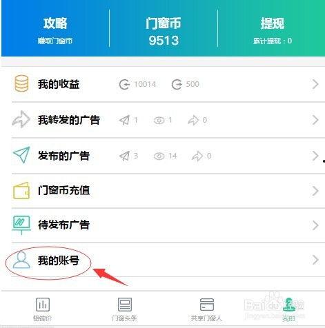 头条头像怎么设置字体,字体设置技巧大揭秘