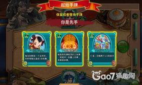 七圣卡牌爆料视频下载,神秘卡牌力量觉醒