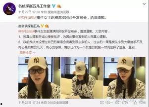 吴皮村最新爆料新闻视频