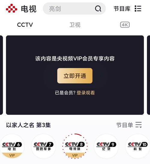 怎样安装头条的头像视频