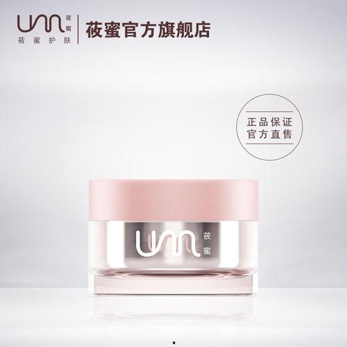 莜蜜明星美颜霜,焕发肌肤光彩的秘密武器