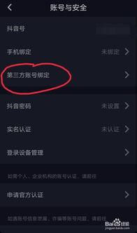 头条如何取消同步作品,头条同步作品取消方法详解
