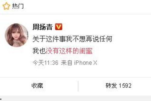 秀山新闻爆料网最新消息