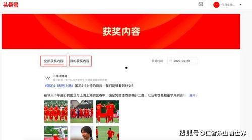 今日头条热门苏绣是谁,揭秘今日头条热门人物背后的艺术传奇