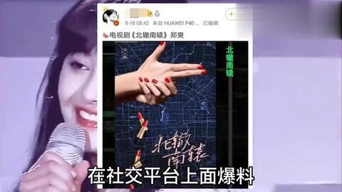 马上爆料男明星视频,当红男星私密视频意外曝光，真相令人震惊！