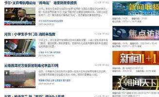 做头条直播能赚钱吗吗,揭秘赚钱新途径