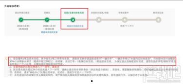 申请退出新头条号,开启新征程——申请退出头条号的诚挚告别