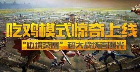 吃鸡吃瓜打卡,畅享欢乐生活瞬间