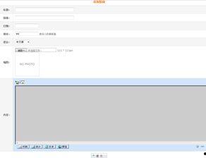 头条后台编辑器怎么用,nn1. 确定文章主题和核心观点。n2. 使用简洁、吸引人的语言概括文章内容。n3. 运用修辞手法，如对仗、排比等，使副标题更具吸引力。nn以下是一个生成的副标题示例：nn揭秘科技新趋势，未来生活大不同——深度解析人工智能的变革力量