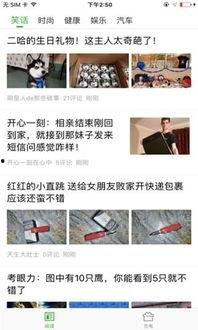 西瓜头条老谢,揭秘网络红人的崛起之路