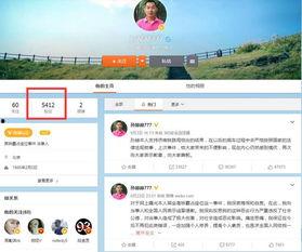 微博男网红排行榜,盘点当红炸子鸡