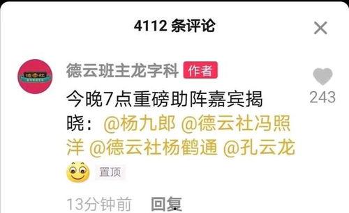 三哥在直播中的爆料视频,独家爆料视频内容大起底