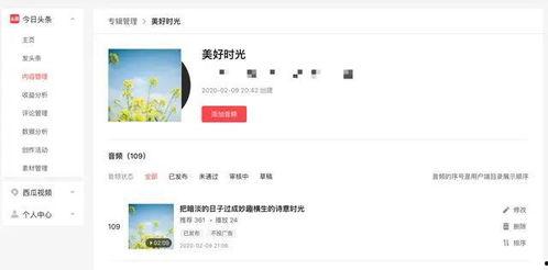 头条音频可以读哪些书,精选书籍推荐