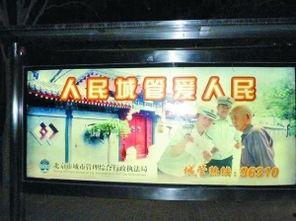 郑州城管灯箱头条,规范市容环境新举措显成效