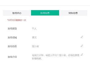 头条收益怎么更改领域的,如何精准切换领域实现收益最大化