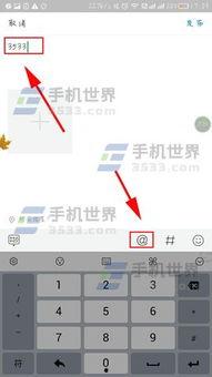 怎样找到微头条作者中心,如何进入微头条作者中心，开启创作之旅