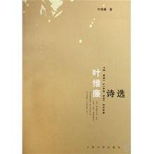 头条诗选集编辑,头条诗选集精华汇编