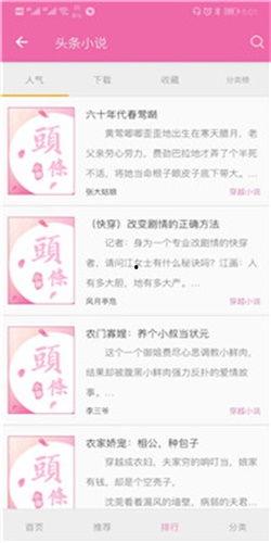 头条小说更新要求,重生归来，虐渣打脸，逆袭人生——每日更新，精彩不断！