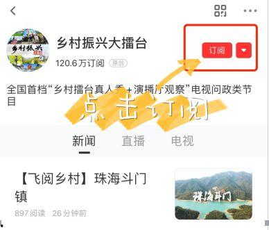 韶关新闻爆料网站,最新动态盘点，揭秘本地热点事件