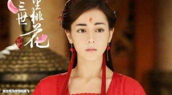 赵丽颖爆料迪丽热巴视频